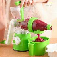 [ABLE] 1Pc ใหม่ JuicerHandSlow JuicersIcecream Extractor เครื่องผสมเครื่องคั้นน้ำผลไม้เพื่อสุขภาพเครื่องมือ