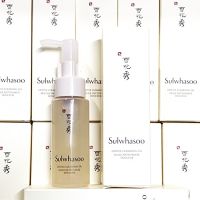 !แท้เกาหลี/มีกล่อง! Sulwhasoo Gentle Cleansing Oil 50 ml. โซลฮวาซู