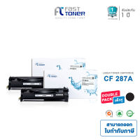 Fast Toner [ แพ็ค 2 ตลับ ] ใช้สำหรับ HP CF287A / 87A ตลับหมึกเทียบเท่า ใช้สำหรับเครื่องปริ้น HP รุ่น LaserJet Pro Enterprise Flow MFP M527z, Enterprise M506n, M506dn, M506x, MFP M527dn, M527f