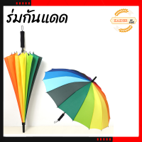 KAIDEE ST ร่มกันฝน Umbrella ร่มกันแดด กัน UV ร่มกันยูวี  ร่มแคปซูล ร่มแฟชั่น พกพาง่าย สีcolour