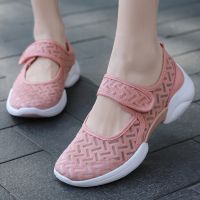 【CW】 Shoes Breathable Mesh Tennis Outdoor Sport Walking Woman Brand Sneakers Flat Sneaker