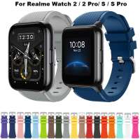 สายนาฬิกาซิลิโคนสำหรับ Realme Watch 2 / 2 Pro,สายรัดข้อมือสมาร์ทวอทช์สำหรับ Realme Watch S/pro อุปกรณ์เสริมสายรัดข้อมือ