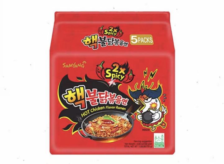 ซัมยัง-samyang-มาม่าเกาหลี-มาม่าเผ็ดเกาหลี-ซัมยังมาม่าเกาหลี-มี5ห่อ-มาม่า-มาม่าซัมยัง-มาม่าซัมยังเกาหลี-มาม่าเผ็ด-มาม่าชีส-คาโบนาร่า