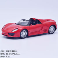 Porsche918Alloy Pull Back Car Adult Convertible Sports Car Model Childrens Simulation Car Toy Boy