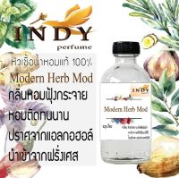 ิิหัวเชื้อน้ำหอม INDY กลิ่นสมุนไพร 30CC #หัวเชื้อเข้มข้น #ติดทนนาน