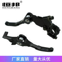 【cw】 Motorcycle A Suitable for A Modification Accessories CRF KLX BBR Foldable Adjustable Handle Horn ！