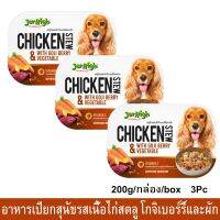 อาหารเปียกสุนัข Jerhigh รสสตูลเนื้อไก่ ผสมโกจิเบอร์รี่และผัก สำหรับสุนัขอายุ1ปีขึ้นไป 200กรัม (3กล่อง) Jerhigh Chicken 3