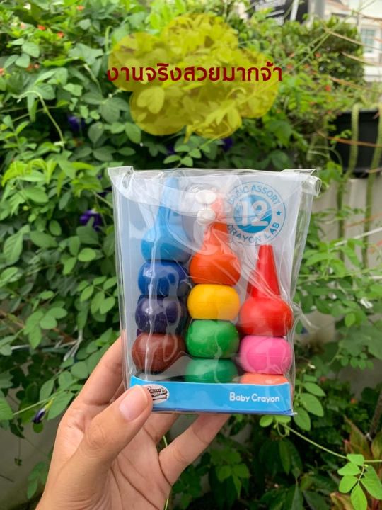 สินค้าพร้อมส่งทุกวันค่ะ-สีเทียนนิ้วรูปทรงกรวย-baby-color-12-สี