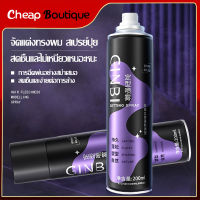 สเปรย์จัดแต่งทรงผม สเปรย์จัดทรงผม 200ml แห้งเร็ว สำหรับจัดแต่งทรงผม Hair Styling spray (1059)