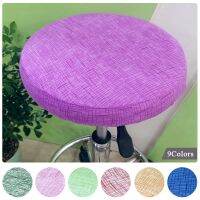 【CW】 Nordic Style Geometric Stool Cover Dustproof Printed Elastic Round Stool Cover Multicolor Polyester Fiber Swivel Chair Cover