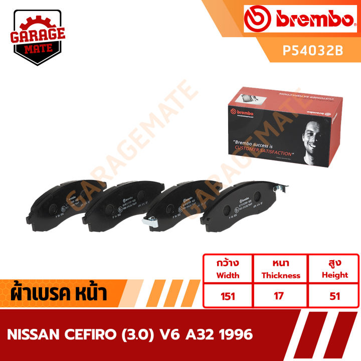 brembo-ผ้าเบรคหน้า-nissan-cefiro-3-0-v6-a32-ปี-1996-รหัส-p54032