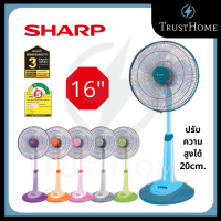 SHARP พัดลมสไลด์ตั้งพื้น16 นิ้ว รุ่น PJ-SL163