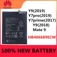 แบตเตอรี่ สำหรับ HUAWEI Y9(2019) / Y7pro(2019) / Y7 prime 2017 /Y7 2017 / Y9(2018) / Mate 9 Model: HB406689ECW แบต หัวเว่ย battery