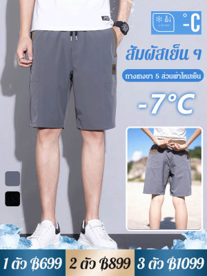 duxuan กางเกงเอี๊ยมผู้ชายใส่ในช่วงฤดูร้อน ผ้าเย็บด้วยไนลอนให้แห้งเร็ว สบายสุดๆ