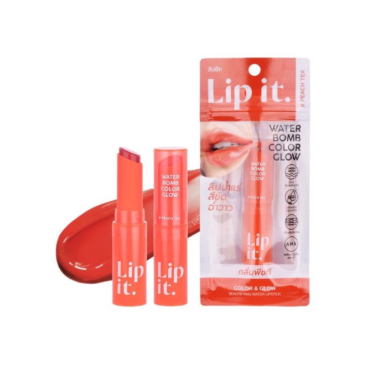 lip-it-ลิปพี่นัท-ลิปน้ำแร่-ฉ่ำวาว-สีสวย-ปากฉ่ำ-ลิปอิท-พี่นัด-water-bomb-color-glow-ขนาด3g