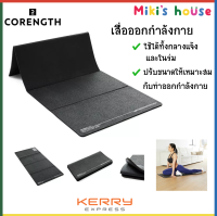 ?ส่งไวKerryทุกวัน?Corength เสื่อออกกำลังกาย กลางแจ้ง ในร่ม พับได้