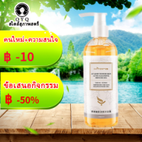 ขจัดไร Mite Eliminating Ac ป้อวกันสิวขึ้น ชุ่มชื่นซ่อมแซมและบำรุง HYQING ครีมอาบน้ำ 260ML [บอกลาสิวหน้าอกและหลัง] ป้องกันผิวแห้งกร้าน ลบสิว ครีมอาบน