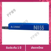 คุ้มมมจัด   GEMINI ลวดเชื่อมเหล็กหล่อ 2.6 mm (5 เส้น) เก็บเงินปลายทาง