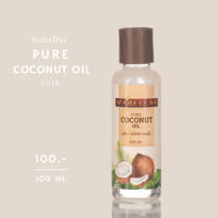 วาเบลล่าซ์ น้ำมันมะพร้าว สูตรเข้มข้น - Wabellas Pure Coconut Oil