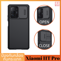 3BOX Original Nillkin Camshield เคสโทรศัพท์ Xiaomi Mi 11T Pro ป้องกันความเป็นส่วนตัว กันกระแทกกันชน ฝาครอบสไลด์ที่ปิดกล้อง