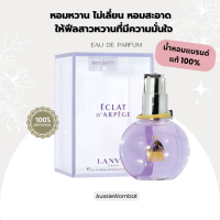 LANVIN  Eclat DArpege EAU DE PARFUM 100ml กลิ่นหอมหวาน ไม่เลี่ยน หอมสะอาด  ของแท้ 100%