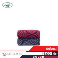 Frolina Classic  Modern Leaf YD ผ้าเช็ดผม ขนาด 15x30 นิ้ว