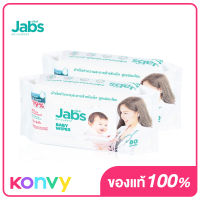 [แพ็คคู่] Jabs Baby Wipes 80 Sheets สูตรอ่อนโยน 80 แผ่น x 2 แพ็ค