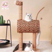 C&amp;C Pets home รุ่น2ชั้น ตัวยูนิคอนต้นไม้แมว คอนโดแมวสูง ที่ลับเล็บแมว Cat Tree ขนาด 50*30*105 cm