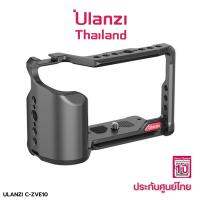 Ulanzi C-ZVE10 cage for ZV-E10 เคสสำหรับกล้อง Sony ZV-E10