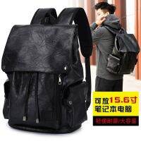 [COD] schoolbag mens backpack fashion personality all-match high school students large-capacity flip