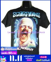 เสื้อวง SCORPIONS เสื้อยืดวงดนตรีร็อค เสื้อร็อค  SPS1625 ส่งจาก กทม.