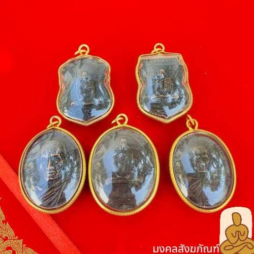 พร้อมส่ง-เหรียญพ่อรวย-รวมรุ่นวัดตะโก-เลี่ยมกรอบทองหวาย-หมื่นยันต์-หลวงพ่อรวย-จี้พระ-พระไทย