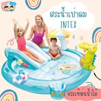 สระเป๋าลม สไลเดอร์ จระเข้น้ำพุ