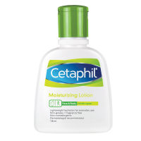 Cetaphil moisturising lotion เซตาฟิล มอยซ์เจอร์ไรซิ่ง โลชั่น 118มล