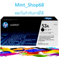 HP 53A (Q7553A) ตลับหมึกโทนเนอร์ สีดำ ของแท้