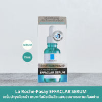 ของแท้ 100% มีฉลากไทย(30ml.) La Roche-Posay EFFACLAR SERUM เซรั่มบำรุงผิวหน้า เหมาะกับผิวเป็นสิวและผิวบอบบางระคายเคืองง่าย