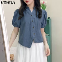 VONDA เสื้อสตรีแขนยาวพัฟคอวีแฟชั่นสำหรับผู้หญิงเสื้อเชิ้ตผ้าเดนิมลำลองมีกระดุม (ลายดอกไม้เกาหลี)