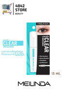 [MC6020] MEILINDA Clear Mascara เมลินดา เคลียร์ มาสคาร่า มาสคาร่าเจลใส 13 ml.