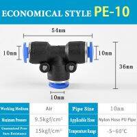 อุปกรณ์นิวเมติกสำหรับข้อต่อแบบ3ทาง PE 4-16มม. ท่อพลาสติกข้อต่อลม/ท่อน้ำและท่อข้อต่อสวมเร็ว LQD3731ส่วนการแข่งขัน Componen