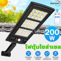 Kelinmi ไฟโซล่าเซล ไฟโซล่าเซลล์ SolarLight โซล่าเซลล์ ไฟฟ้าโซล่าเซล สปอตไลท์โซล่า ไฟทางโซล่าเซล สปอร์ตไลท์ led 200W 50W ไฟสปอร์ตไลท์ แผงโซล่าเซล