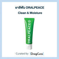 ยาสีฟัน ORALPEACE Clean &amp; Moisture  สูตร : Natural