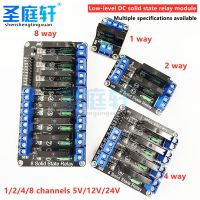 【CC】✚▼⊕  Low-level solid state relay module5V/12V/24V 1/2/4/8 waySSR G3MB-202P output240V2Awith resistance fuse for Arduino1/2/4/8