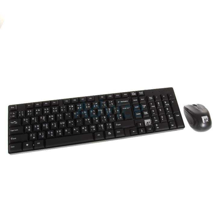 45 DEGREE Keyboard (2in1) USB (X-341) Black | Lazada.co.th