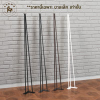 Afurn DIY ขาโต๊ะเหล็ก รุ่น 3rod100 ความสูง 100 cm 1 ชิ้น. สำหรับติดตั้งกับหน้าท็อปไม้ ทำขาโต๊ะทำงานสูง ขาโต๊ะบาร์ ขาโต๊ะสูง