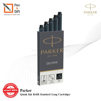 Parker Quink Ink Refill Standard Long Cartridges 5 packs  Black , Blue  - หมึกหลอดป๊ากเกอร์ ควิ้ง สแตนดาร์ด แบบยาว แพ็ค 5 ชิ้น หมึกสีดำ , หมึกสีน้ำเงิน ของแท้ 100 %  [Penandgift]