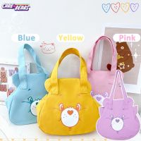 【x-cherub】So Shop Bag กระเป๋าแคร์แบร์ กระเป๋าสะพายข้างน่ารัก กระเป๋าสะพายข้าง care bears bag