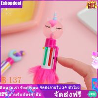 Eshopdeal【Ready Stock】 4pcs plush unicorn ballpoint ปากกาเด็กเขียนปากกาปากกาสีสันสดใสปากกาการ์ตูนปากกาการ์ตูน