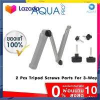 2pcs Tripod Monopod Thumb Screws 3 way Bolts Parts For GoPro 3-Way Grip Bracket น็อตอะไหล่ สำหรับไม้ GoPro Three-Way จัดส่งพรุ่งนี้