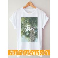 เสื้อยืด เสื้อยืดผู้ชาย stussy  เสื้อยืดคอกลม เสื้อยืดแขนสั้น เสื้อยืด เสื้อคู่เสื้อยืดลำลองทรงหลวมคุณภาพสูง