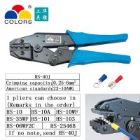 QZ-Colors Hs-40j Crimping Pliers Kit Package For Insulated And Non-insulated D-sub Tab2.8tab4.8 C3c2.54c3.96 Terminals